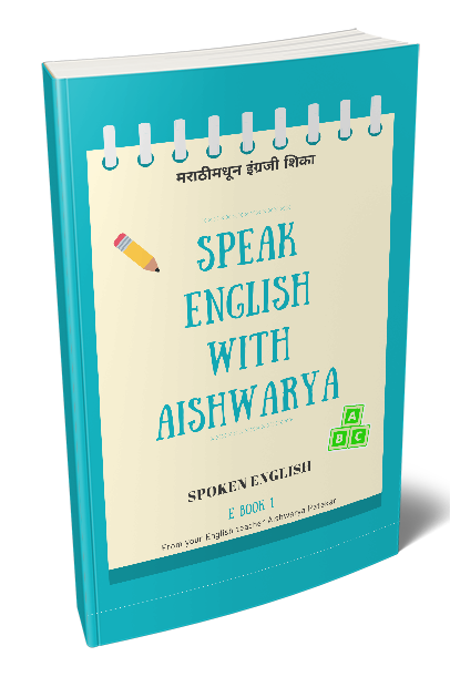 speak well english book pdf in marathi